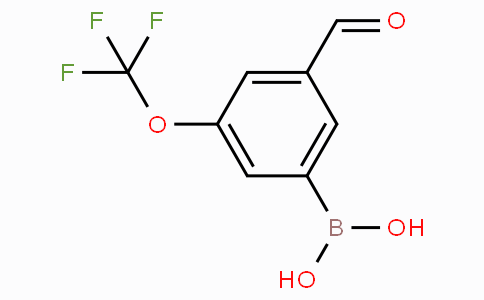 3-甲酰基-5-（三氟甲氧基）苯基硼酸