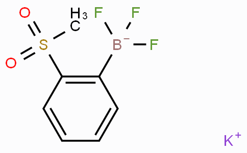 (2-甲基磺酰苯基)三氟硼酸钾