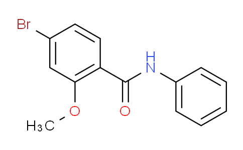 4-溴-2-甲氧基-N-苯基苯甲酰胺